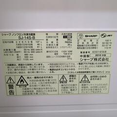 配達可【シャープ】冷蔵庫137L★2010年製 クリーニング済み/6ヶ月保証付き【管理番号10609】清の画像