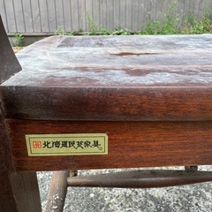 北海道民芸家具　ダイニングチェア　椅子　2個セットの画像