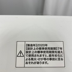 Haier 全自動洗濯機2020年製　4.5kg JW-HS45Aの画像