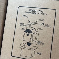 【中古美品】DCモーター扇風機の画像