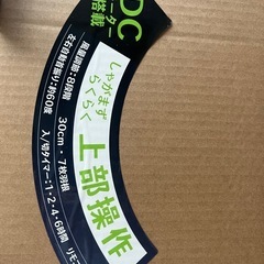 【中古美品】DCモーター扇風機の画像