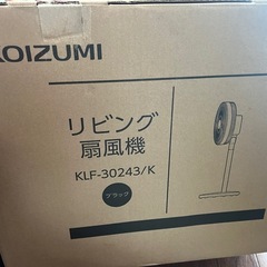 【中古美品】DCモーター扇風機の画像