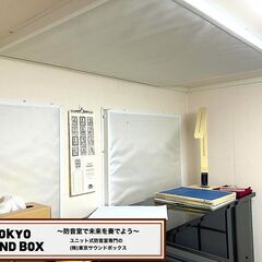 セリーヌ2.3畳 -40db 中古防音室 東京都から！の画像