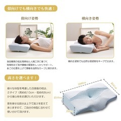 安眠枕の画像