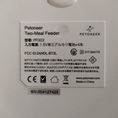 PETONEER 自動給餌器 PF003の画像