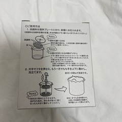 face cleansing formerの画像