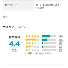 パーテーション 配送無料 都内近郊4連スクリーン ティクス(DBR)の画像