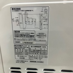 【50Hz東日本専用】2024年製 電子レンジの画像