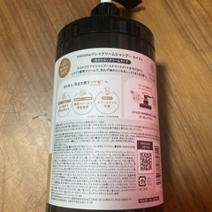 ココネシャンプーヘアパックセットの画像