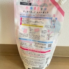 エマール　洗濯用洗剤　残量約1/3
の画像