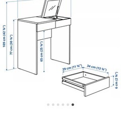 IKEA イケア　ドレッサー　机の画像