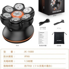 限定1名！新品未使用品✨️ スキンヘッド用シェーバー 7Dスキンヘッド シェーバー マグネット着脱式 7000RPM 高速モーター 電動シェーバー メンズ IPX6防水 乾湿両用 回転 ひげそり 髭剃り スキンヘッド用バリカン LEDディスプレイ コードレスの画像
