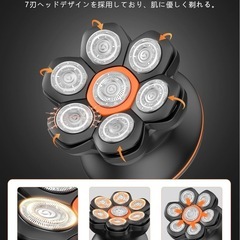 限定1名！新品未使用品✨️ スキンヘッド用シェーバー 7Dスキンヘッド シェーバー マグネット着脱式 7000RPM 高速モーター 電動シェーバー メンズ IPX6防水 乾湿両用 回転 ひげそり 髭剃り スキンヘッド用バリカン LEDディスプレイ コードレスの画像