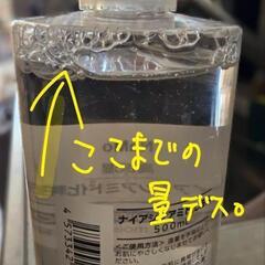 化粧水の画像