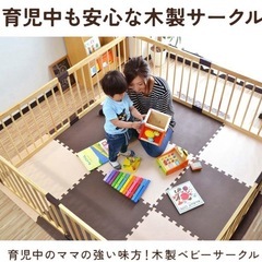 カトージ 木製 ベビーサークル ナチュラルの画像