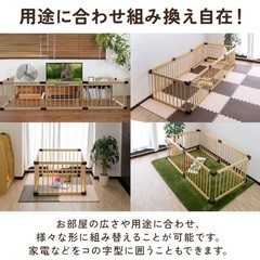 カトージ 木製 ベビーサークル ナチュラルの画像