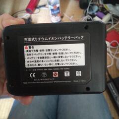 充電式リチウムイオンバッテリーパックの画像
