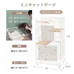 コンパクトキャットゲージ2段　ナチュラルカラー（アイリスオーヤマ）の画像