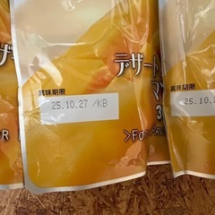 フルーツソース　デザートフィリング ストロベリー＆マンゴー&ブルーベリー計25個の画像