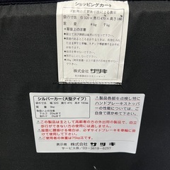 早いもの勝ち！ サツキ シルバーカー 大型 ショッピングカート 歩行補助  の画像