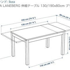 ikea イケア　LANEBERG レインベリ 　テーブル　の画像