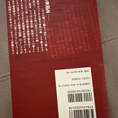 純愛戯曲集　宅間孝行著 全4遍掲載の画像