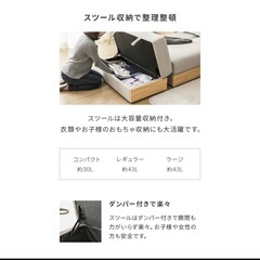 ソファ　収納付き　　の画像