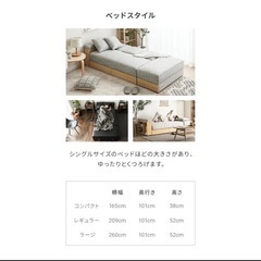 ソファ　収納付き　　の画像