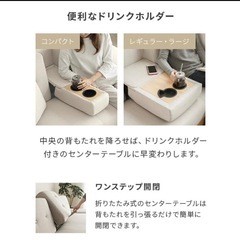 ソファ　収納付き　　の画像