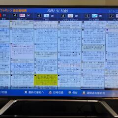 REGZA 43Z700X (4K対応、倍速、タイムシフト)の画像