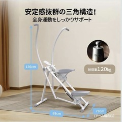 ROOMFIT 全身 ステッパーフィットネス ルームステッパー　室内運動　の画像