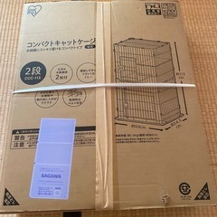 コンパクトキャットゲージ2段　ナチュラルカラー（アイリスオーヤマ）の画像