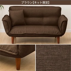 ニトリ　コンパクトソファ　の画像