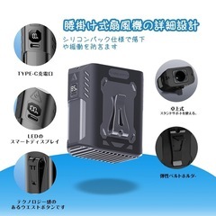 ベルトファン 腰掛け扇風機 強力 携帯扇風機 首掛け/腰掛け/卓上 5段階風量調節 静音設計 8000mAh大容量 熱中症対策 PSE認証済 アウトドア/屋外作業/オフィス用 (オレンジ)の画像