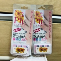 【よりどり3個100円シリーズ】①①〜①⑤の画像