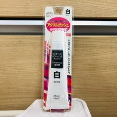 【よりどり3個100円シリーズ】①①〜①⑤の画像