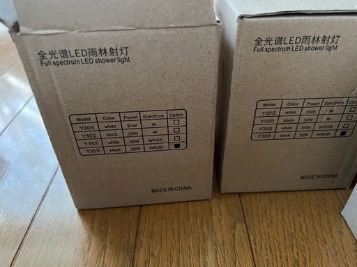 ライト
