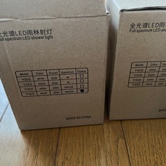 ライトの画像