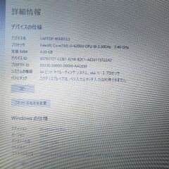 TOSHIBAノートPC dynabook R73/G core i5-6200の画像