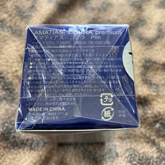 アマティアス　コブラ香水未使用品の画像
