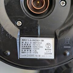 【決まりました】ニトリ電気ポットの画像
