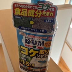 新品未使用苔取りシャンプーの画像