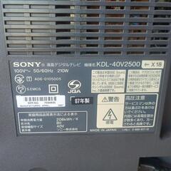 SONY　BRAVIA　ジャンクの画像