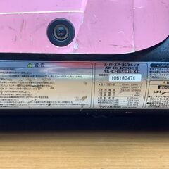 ▽【引取限定】MAX エアコンプレッサー AK-HL1230EZ 常圧 高圧【下関店】【中古】の画像