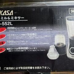 ミル&ミキサーの画像