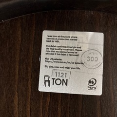 TON 209 アームチェア THONET コルビジェの画像