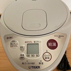 電気ポットの画像
