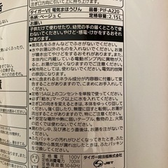 電気ポットの画像