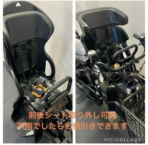 1年保証 送料無料　パナソニック　ギュットアニーズ　黒色　電動アシスト自転車　g910