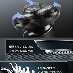 シェーバー ひげそり 電動シェーバー 【2025新進化】 髭剃り 電気シェーバー メンズ 360°回転式 高速回転モーター 2段階調節 深剃り USB充電式 急速充電 低騒音 IPX7防水 お風呂剃り可 乾湿両用 LEDディスプレイ付き 軽量 父の日 彼氏 プレゼント ロック機能 海外対応（ブラック）の画像